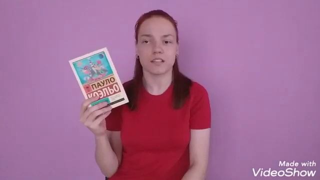 Обзор книги Пауло Коэльо "Алхимик" смотреть онлайн