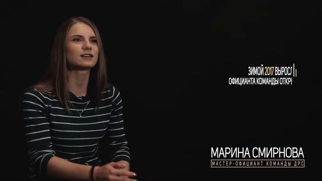 Пиццерия 
