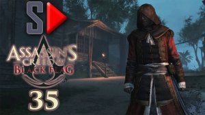 Assassin's Creed IV Black Flag на 100%  - #35 Охота на тамплиеров  Вэнс