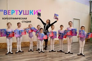 "Морозная кружилиха". Хореографическая студия "ВЕРТУШКИ". Дети 7-10 лет .MOV