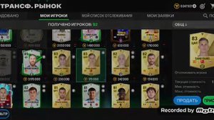 ПРОКАЧКА АККАУНТА В ФК МОБАЙЛ 24 ПРАКТИЧЕСКИ КУПИЛ ПВ НЕ ВЫБРАЛ