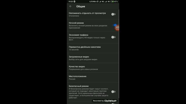 Делаем черный фон на YouTube! смотреть онлайн