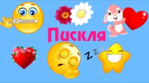 ★ТИПЫ ЧИХАЮЩИХ ЛЮДЕЙ★\\ ВИДЫ ЧИХОВ*