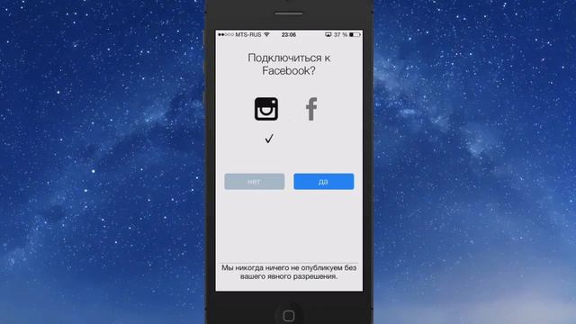 Программа для инстаграма Подписчики +