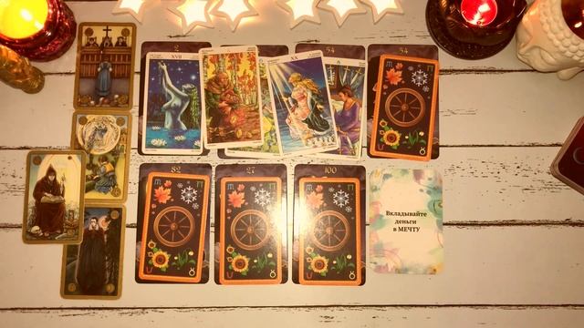 БЛИЗНЕЦЫ ♊ 18 - 24 Сентября 2023 | Расклад таро на неделю для знака Зодиака Близнецы