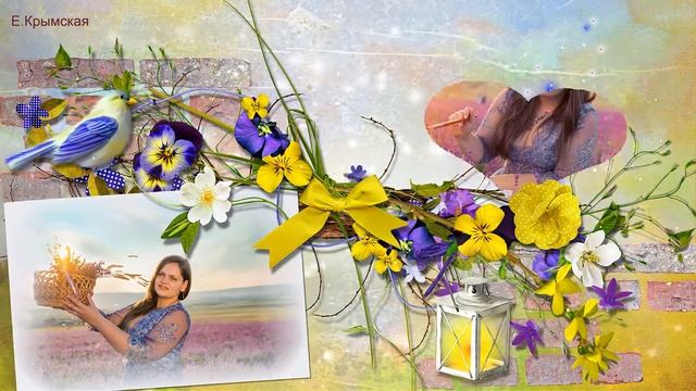 АРИНА - летнее настроение) смотреть онлайн