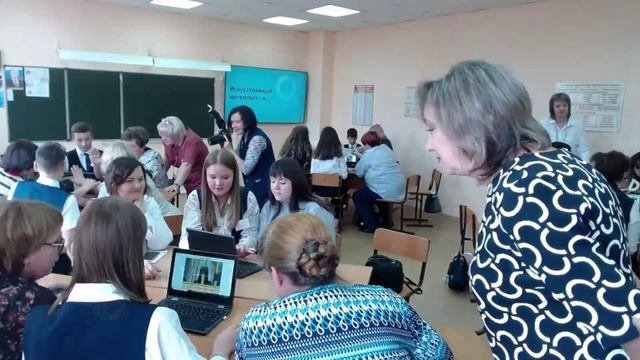 Искусственный интелект и ....