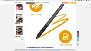 Обзор на графический планшет для рисования GAOMON PD1561.ГП анимешника - анимации и манга!