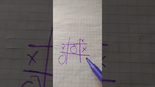 как легко выиграть в крестики-нолики
