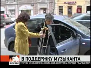 2011. Александру Чернецкому нужна помощь (СПб, 5 канал, 2011)