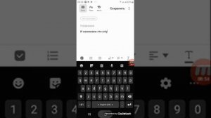 Как зделать только 4G на samsung