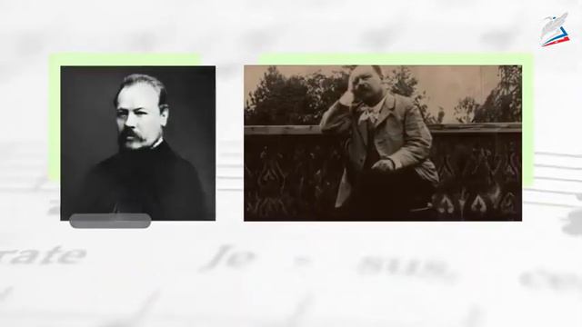 Фольклор в музыке русских композиторов  Музыка 5 класс
