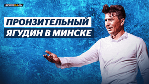 Алексей Ягудин - Как молоды мы были / Шоу Ильи Авербуха в Минске