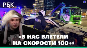 Блогер Некоглай и боец ММА стали участниками смертельного ДТП: момент столкновения и подробности