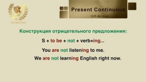 Level A1-A2. Present continuous. Настоящее продолженное время.