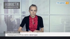 Вычет по НДС, НДФЛ при оплате проезда или питания сотрудников
