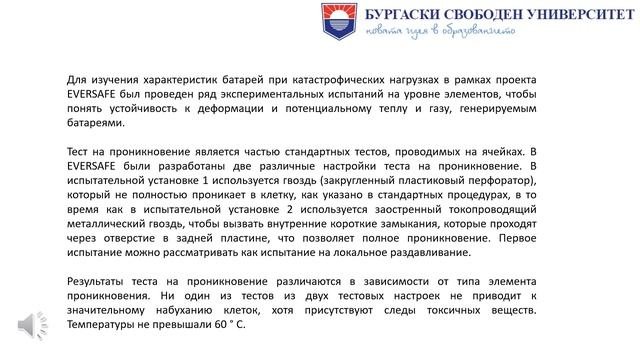 Проблемы В Эксплуатации Электромобилей