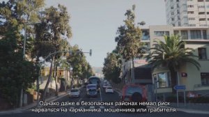 Топ 10 самых криминальных городов мира