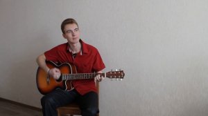 ДЕНИС МАЙДАНОВ - ОРАНЖЕВОЕ СОЛНЦЕ (guitar cover)