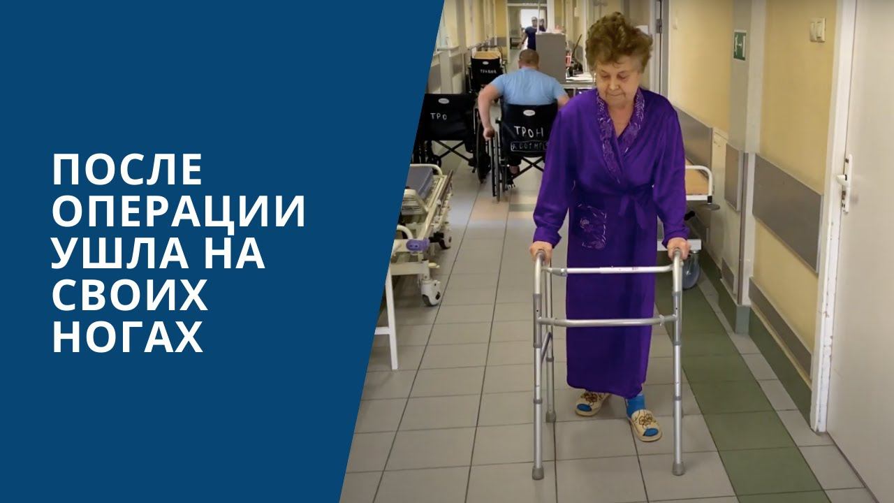 Лечение грыжи диска позвоночника - эндоскопическая операция
