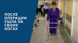Лечение грыжи диска позвоночника - эндоскопическая операция