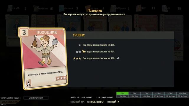 FALLOUT 76 | ГАЙД О ФЛЮСАХ! ТОП РЕСУРС ДЛЯ БАРТЕРА И НЕ ТОЛЬКО! смотреть онлайн