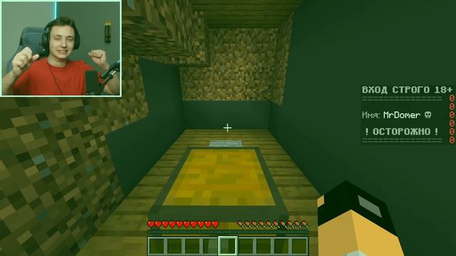 АВТОР:Домер