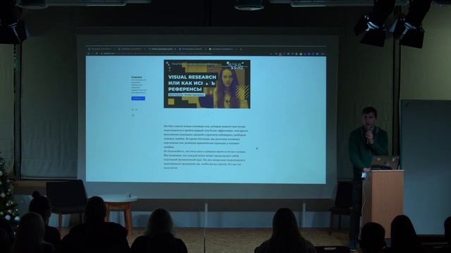 Итоги 2019 и планы на 2020 ⎯⎯ Анонс DesignSpot School 2020. смотреть онлайн