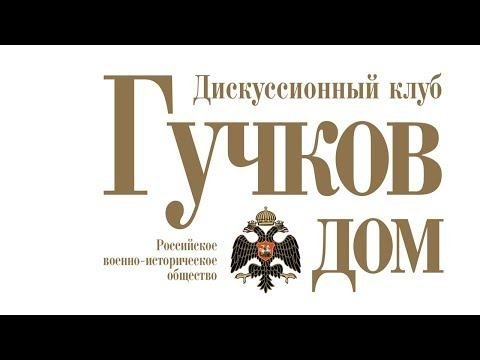 Военная история в школьных учебниках России и зарубежья: трансформация подходов в эпоху глобализации