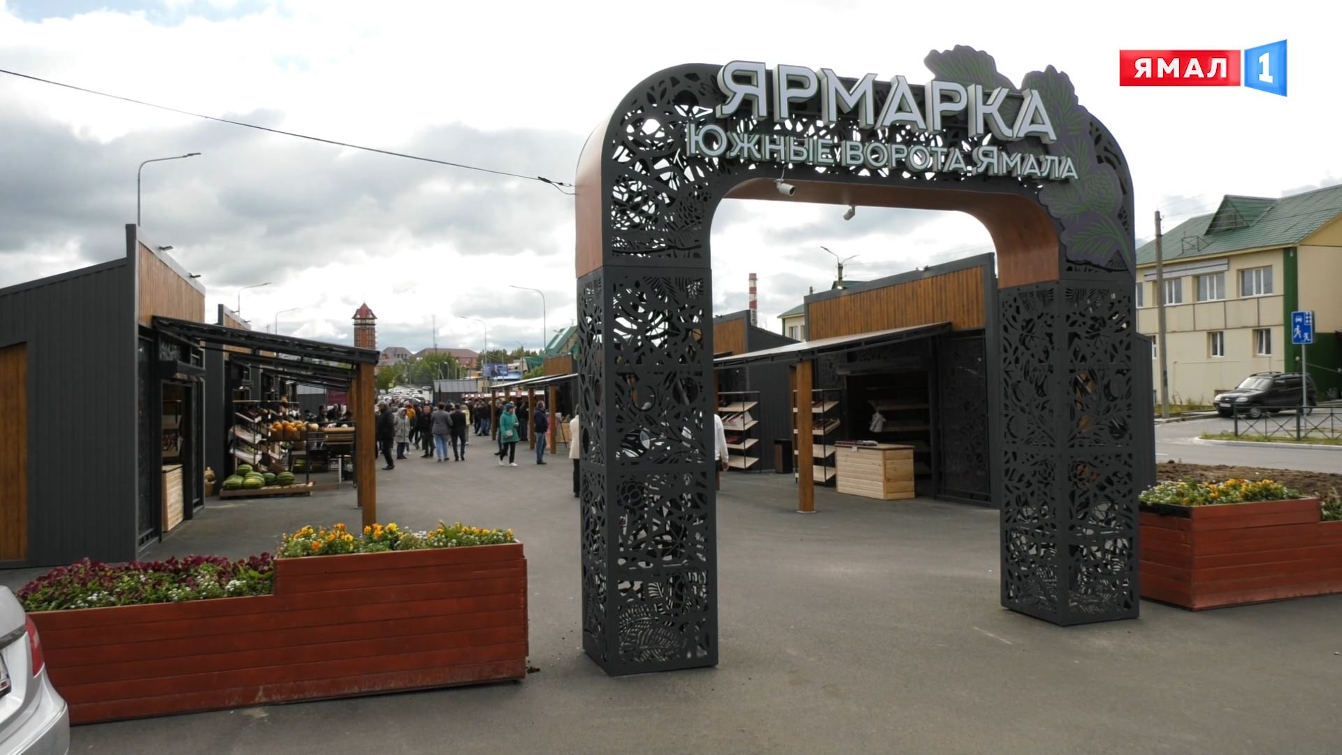 Южные ворота ямала. Южные ворота ямала. Южные ворота ямала. Достопримечательности ноябрьска газпромнефть. Южные ворота ямала.