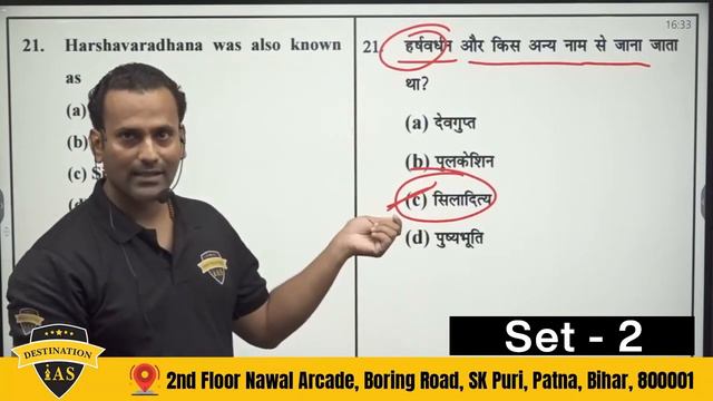 Most Expected History Questions For 69th BPSC | 200+  Questions | By: Krishna Sir