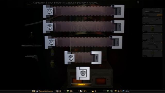 WarFace. Сколько выпадет катан с 10.000 кредитов? смотреть онлайн