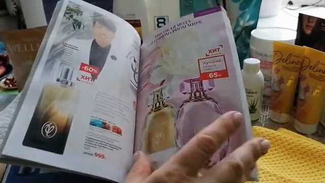FABERLIC, косметика для дома, обзор заказа каталог №14, бизнес не выходя из дома