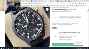 IWC Pilot Top Gun Ceratanium или Что задумал IWC? Обычный Керамический IWC Pilot Spitfire за $15000