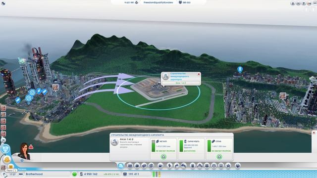 SimCity 5 2023.10.17 Регион FreedomEqualityKovalev. Liberty.Brotherhood. Строим вместе аэропорт. смотреть онлайн