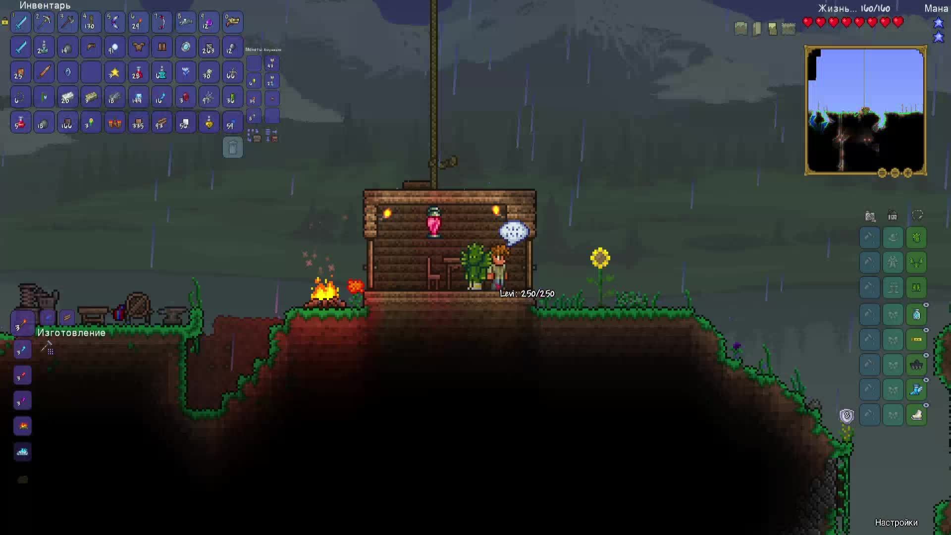 Terraria