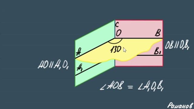 ДВУГРАННЫЙ УГОЛ 10 11 класс прямой двугранный угол смотреть онлайн