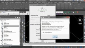 DZST. Уклон по поверхности Civil 3D