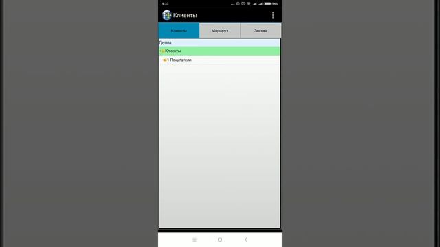 Как провести деньги (ПКО) в Agent+ смотреть онлайн