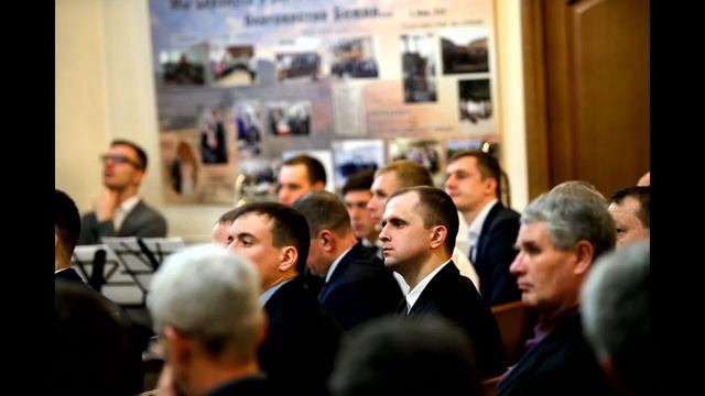 Отчет Белорусского объединения. С. Медалюс. МСЦ ЕХБ