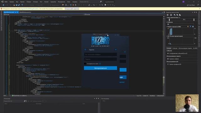 C# WPF. BUTTON & POLYGON + TEXTBLOCK. Создание Login Form Battle.net. Урок 8. смотреть онлайн
