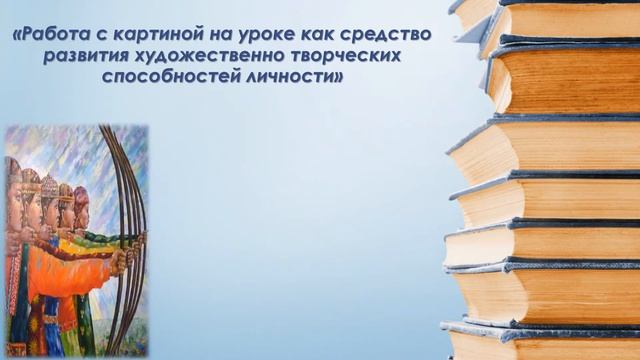 Игликова Айгуль Иршатовна МБОУ «Башкирская гимназия № 158 им. Мустая Карима»