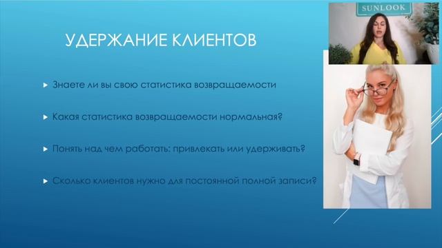 КАК ЗАРАБАТЫВАТЬ НА НАРАЩИВАНИИ РЕСНИЦ? БЕСПЛАТНЫЙ ВЕБИНАР смотреть онлайн