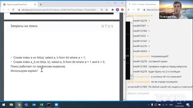 Индексы в MySQL: best practices и подводные камни // Демо-занятие курса «Highload Architect» смотреть онлайн