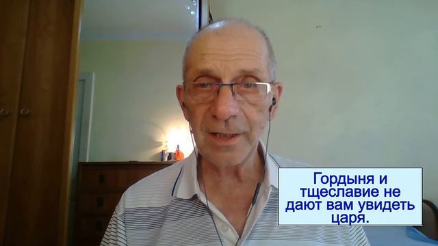 Грядущий царь Сергей-Тимур, мессия, Махди, Машиах о программировании людей с помощью матрицы Богом смотреть онлайн