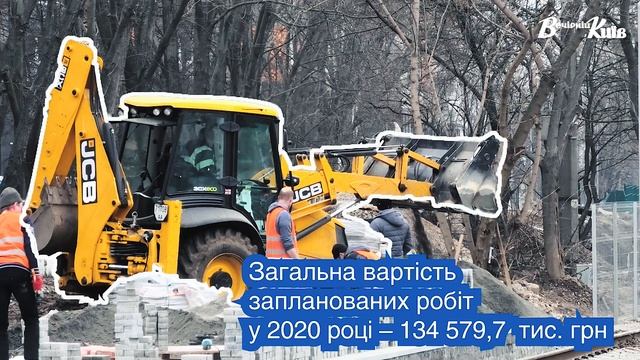 Швидкісний трамвай на Борщагівку: ремонт смотреть онлайн