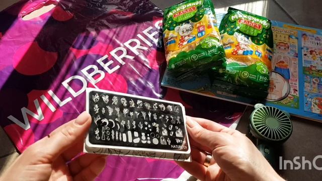 Классные покупки с #Wildberries ? смотреть онлайн