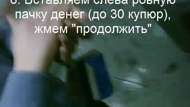 Как пользоваться банкоматом "Альфабанка"