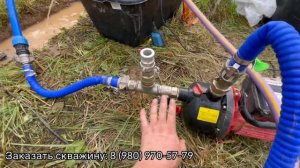 Пески, стаб, бентонит, камни - бег с препятствиями || Бурим сами абиссинскую скважину