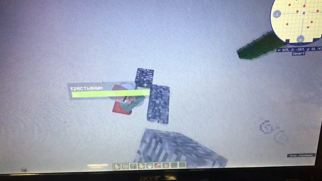 Отценка  домов 30 минут или 100 секунд